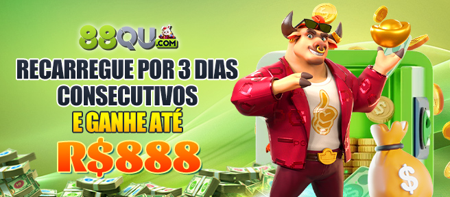 88QU Rebate